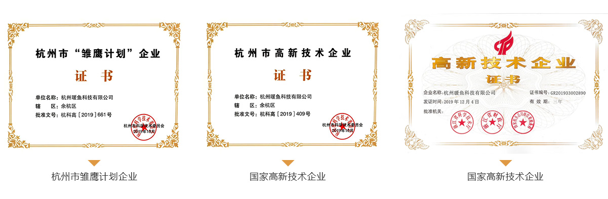 企业荣誉资质(图1)